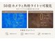 ステラ(Stella)の写真