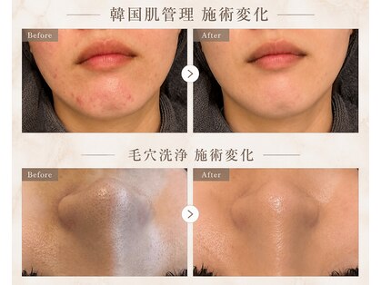 サロンドオフ 御堂筋店(salon de off)の写真