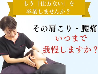 ベル 岩国店の写真