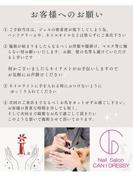 キャンアイドレッシー 富雄駅前店(Can I Dressy)/