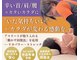 ストレチックス 西諫早店の写真