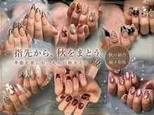 ネイルサロン あんび