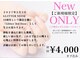 グリッターネオ(GLITTER NEO)の写真