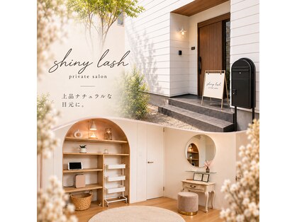 シャイニーラッシュ(shiny lash)の写真