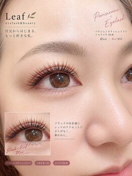 リーフ(Leaf)の写真/【ナチュラルなのに目力UP】＼根本から立ち上げ／次世代まつ毛パーマ パリジェンヌラッシュリフト☆