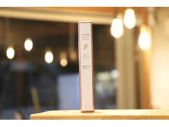 ステラ 浦和店(STELLA)/カールアップマスカラ モカ