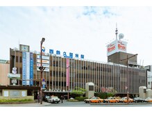 ミセルラボラゾ 久留米店(Misel Labo Lazo)/西鉄久留米駅からすぐ近く