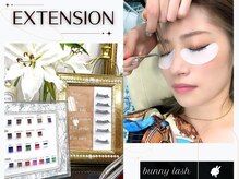 バニーラッシュ 津田沼店(Bunny Lash)/【無いメニューはない！？】