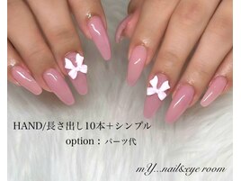 長さ出し10本＋シンプルコース