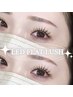 【LEDマツエク】×フラットラッシュエクステ８０本(初回オフ込み)