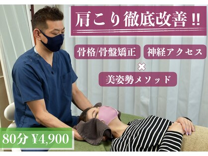 解体心所の写真