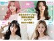 まつげパーマ専門店VeryLash津田沼店パリジェンヌ/アイブロウ/韓国風まつげパーマの写真
