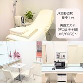 ポーラ ザ ビューティ 淵野辺店(POLA THE BEAUTY)