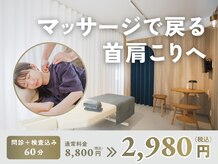 リリーフポート 大手町店