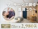 リリーフポート 大手町店の写真