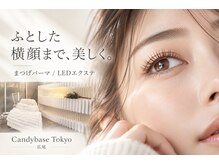 キャンディーベース トーキョー(Candybase Tokyo)