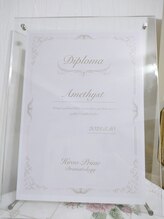 プライベートエステティックサロン アメジスト(AMETHYST)/★認定サロンです★