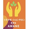 アマネ(AMANE)ロゴ