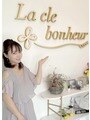 ラ クレ ボヌール(La cle bonheur)からのメッセージ