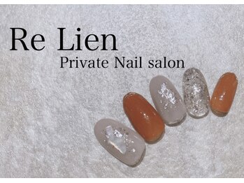 リリアン(Re Lien)/◆Re Lien　Sample◆