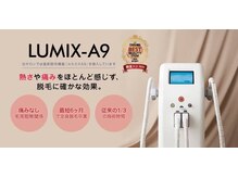 シエルブルー(ciel bleu)/ルミクスは日焼け肌にも対応◎