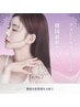 【1日2名迄＊期間限定】ララorプラピール(LED付)＋サーマジピーチリフト