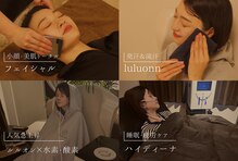 ヨサパークローズ 江北店(YOSAPARK Rose)