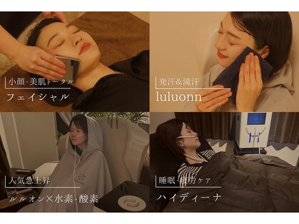 ヨサパークローズ 江北店(YOSAPARK Rose)の写真