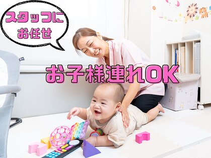 ここから整体院の写真
