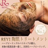ピエノローサ(Pieno Rosa)
