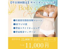 エスビューティー 三軒茶屋(S beauty)の雰囲気（全身オーダーメイド施術で想像以上の結果出しサロン）