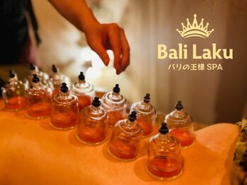 バリラク(Bali Laku)の写真/巡り改善【バリ式カッピングオイルリンパ60分¥8,800】コリを流してスッキリ軽やか♪冷え/むくみを徹底ケア!
