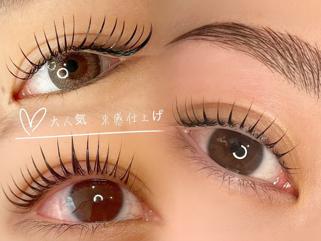 つけマツエク ❁オーダー受付中❁ エルドット 八尾店(L.)｜ホットペッパービューティー