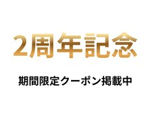 リフォルツ(ReForz)