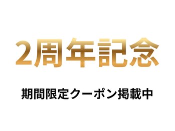 リフォルツ(ReForz)