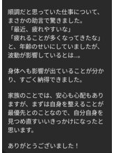 サロン誠流/心のお悩みカウンセリング