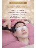 2027特別限定！毛穴レス美容導入エレクトロ¥8800→¥5500今だけ