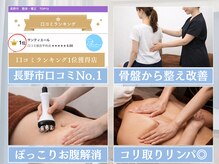 サンティエール