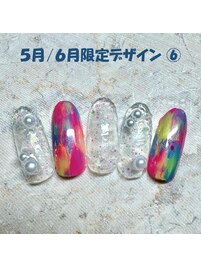 5月／6月限定　No.-06【NEW】