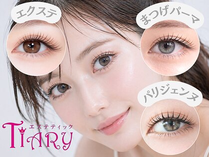 エステティックティアリィ サンマルシェ高蔵寺店(TiARY)の写真