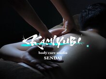 カミユビ センダイ(KAMIYUBI SENDAI)