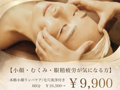 サロン ド エメリタス(salon d'Emeritus)の写真