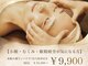 サロン ド エメリタス(salon d'Emeritus)の写真