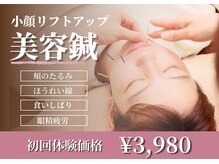 ラ コンシェル 町田店