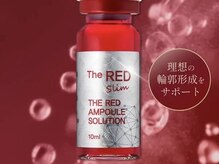 TEN Aesthetic【艶肌・肌質改善・五臓漢方よもぎ蒸し】【7/2　NEW　OPEN（予定）】/レモンボトルの進化版