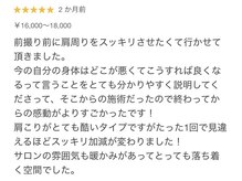 ファミーユ 名古屋店/【お客様の嬉しい口コミ】