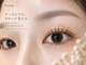フェリム 烏丸店(felim)の写真/<SNS話題>次世代まつ毛パーマ好評[まつ毛パーマ/マツエク/眉毛/アイブロウ/フラットラッシュ/学割U24/烏丸]