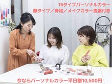 フラワーファクトリーズ