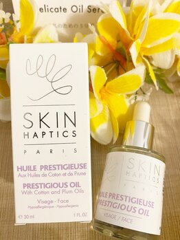 ココピュアレ(coco purele)/デリケートゾーン専用オイル♪