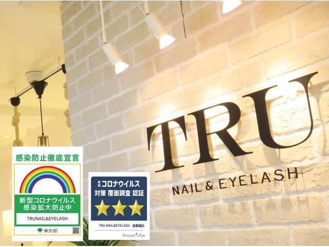 TRU NAIL & EYE 表参道店【トゥルーネイル＆アイ】